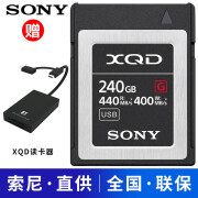 索尼（SONY）高速XQD卡 专业摄像机PXW-FS7、FS7M2、D6、D5内存卡 G系列存储卡 240G QD-G240F