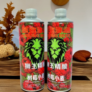 燕京狮王精酿树莓小麦1L2罐装原麦汁浓度10度酒精度3.3度原浆果汁啤酒 燕京狮王白啤 1L 2罐 双瓶装