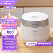 福库福库（CUCKOO）韩国品牌可预约蒸煮多功能酸奶宝宝食品智能预约电饭煲3L电饭锅1-4人份CR-0688GW