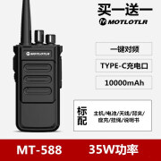 机番一对对讲机酒店手台大功率工地迷你室内户外小型50公里自驾游手持 买一一基础版一键对频 10000毫安 无