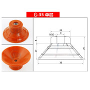 机械手配件强力吸盘M10真空硅胶吸盘气动单层双层大吸嘴G45G65T80 单层吸盘G35