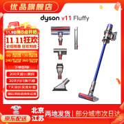 戴森（DYSON）吸尘器V7V8/V10 手持吸尘器 国行 家用除螨无线宠物家庭适用 二手官翻机9新 【国行标配】V11 Fluffy 无原包装 全套配件