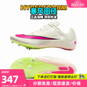 耐克（NIKE）田径精英战鹰 Nike Rival S10/M10男女专业训练比赛四项短跑钉鞋 S10/DC8753-101 42