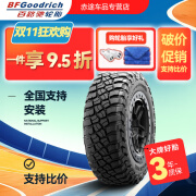 百路驰（BFGoodrich）全新泥地越野MT胎 255/75R17 KM2 111/108Q 6PR 黑字  21年