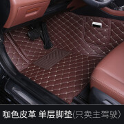 李绅适用于沃尔沃XC60XC40XC90主驾驶位汽车脚垫丝圈垫车载全包围专用 咖色单层主驾驶带侧兜