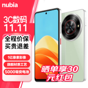 努比亚（nubia）小牛 一亿像素高清主摄 5000mAh大电池 AI影像 AI语音 AI智慧翻译 双面玻璃机身 长续航5G手机 黛青 12GB+256GB