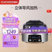 福库福库（CUCKOO）多功能锅免翻面不沾易清洗 家用多功能炸锅 大容量煎烤箱一体多功能CAFG-A0650S