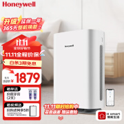 霍尼韦尔（honeywell） 空气净化器 分解除甲醛除菌 过滤雾霾病毒过敏原 室内家用办公净化器 KJ310F-P21W 净化器