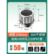 浪伏304不锈钢风帽防风罩新风外墙排风口油烟机防雨罩出风口网罩排气 不锈钢100mm规格