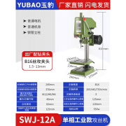 攻丝机大功率重型工业台式攻牙机丝攻机小型全自动SWJ-12套丝螺纹 SWJ-12A/M12【单相220V】工业款