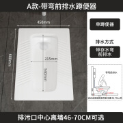 美拓凯莎思（MTUOKAISAS）大尺寸陶瓷蹲便器水箱套装蹲坑式挡臭挡 A款带弯前排水【单蹲便器】