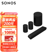 SONOS Ray+Sub Mini+Era100×2 家庭影院5.1声道 回音壁 WiFi无线环绕套装 黑色