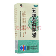 修正 五加参归芪精 100ml/瓶 新老包装随机发 实体药店直售 大药房现货速发 隐私发货 1盒装