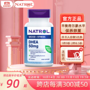 NATROLNatrol 纳妥DHEA脱氢表雄酮50mg调节激素备孕卵巢保养女保健品60 DHEA-50mg-60片