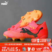 彪马（Puma） 天朗足球彪马FUTURE ULTIMATE FG/AG高端天然草足球鞋107599-03 日落红#10759903 40 UK6.5