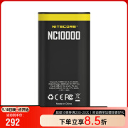 奈特科尔（NITECORE）NC10000迷你便携户外移动电源高原海拔地区适用充电宝LED应急照明 NC10000【充电宝+照明灯】