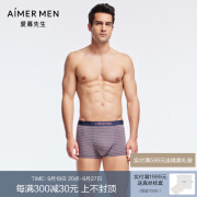 爱慕先生（AIMER MEN）【春夏新款】爱慕先生22AW条纹莫代尔系列男士内裤NS23J112 灰条纹YH5 175