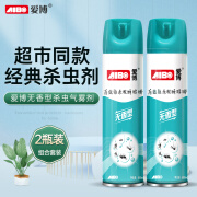 爱博（AIBO)杀虫剂喷雾家用 无味600ml*2 蟑螂药蚊子药苍蝇药蚂蚁药灭蟑螂药除小飞虫蚊子药