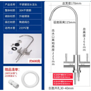 沁园（TRULIVA）适用净水器水龙头不锈钢2分双出水家用直饮机专用接水管304过滤器配件 F款304不锈钢双出水龙头