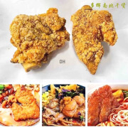 I广西特产油炸香辣猪脚餐饮商用虎皮猪蹄卤味只炸猪手煲 中型炸猪脚50个/无尖