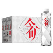 今麦郎矿泉水 天然矿泉水350ml570ml整箱偏硅酸弱碱小瓶装饮用水 570ml*24瓶