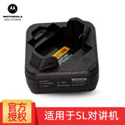 摩托罗拉（Motorola）充电器SL1M\/SL2M\/SL2K数字对讲机底座