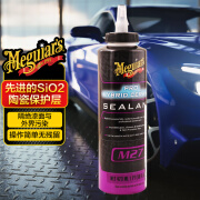 美光（Meguiar's）美国进口混合陶瓷封釉剂二氧化硅釉漆面护理保养封釉镜面釉473ml