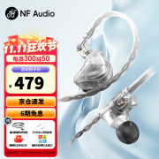 宁梵声学 NF 宁梵 NA2/NA2+入耳式耳机有线专业返听耳返HIFI发烧级高音质动圈耳机 NA2【透明磨砂】