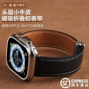 XUANDAI适用苹果手表s10表带S9真皮S8磁吸扣iWatch手表applewatchultra2智能运动S7高级感 【升级磁吸扣无孔真皮】黑色-银扣 适用 iwatch 44/45/46/49m