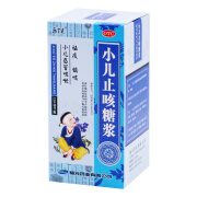 效期26年01月31日】小儿止咳糖浆 120ml/瓶 小儿感冒 咳嗽 1瓶装