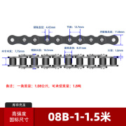 品舵国标链条 工业链条 传动链条08B 10A 12A  -24A 32A单排 双排链条 08B-1-120节国标云氏