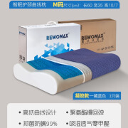 雷沃丝（RewoMax）慢回弹记忆枕头枕芯 护颈椎助睡眠 抑菌防螨波浪枕 肩颈承托减压 [单只]标准凝胶款-藏蓝色