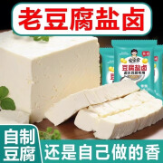 豆腐盐卤食用卤水老嫩豆腐凝固剂高纯度食品级家用小袋 豆腐盐卤5g*20袋