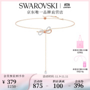 施华洛世奇（SWAROVSKI）  Y型项链女 浪漫妩媚生日礼物女  蝴蝶结 项链5447082