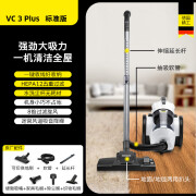 KARCHER卡赫卡赫德国家用吸尘器大吸力静音强力除尘除螨多功能电器有线吸尘机 VC3 PLUS 升级款