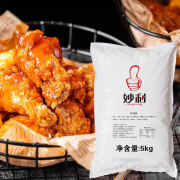 妙利炸鸡裹粉5Kg整箱香酥鸡腿炸粉脆鳞裹粉脆皮炸鸡裹粉家用商用 妙利炸鸡裹粉5kg*4包/一箱