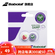 BABOLATBabolat百保力官方新款WIM DAMPENER X2百宝力网球温网联名避震器 WIM DAMPENER X2 多色款