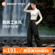 MOLY VIVI工装裤冲锋软壳运动裤女2024秋冬防风防雨水魔力薇薇molyvivi