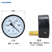 雷尔达 Y60Z轴向压力表Y100Z储气罐0-1.6MPa 空压机 气压油压水压 真空表Y100Z -0.1-0Mpa