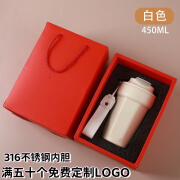 施仕316不锈钢咖啡杯 便携随手保温杯保冷保热公司开业纪念 定制logo 白色礼盒装【316内胆】 450ml