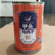 范家甲鱼炖鸽子 速食免煮甲鱼汤400克/罐鸽子汤罐头即食熟食 一罐