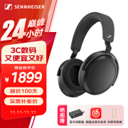 森海塞尔（Sennheiser）MOMENTUM 4无线耳机 大馒头4/ACCENTUM Plus 主动降噪无线蓝牙 头戴式耳机 大馒头4代【黑色】