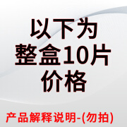 普瑞测（PREXISO）数控精镗刀片TPGH110304三角形TCMT110204不锈钢TBGT内孔镗刀刀粒 花色