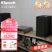 杰士（Klipsch）The Nines高保真HiFi有源监听音响 可做电视/电脑音箱 可直连唱机 亚光黑