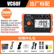 胜利仪器VC60B+绝缘电阻仪5000V数字兆欧表1000V电工检测摇表500V 60F(2500V定时+存储)