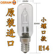 欧司朗OSRAMHALOLUX230V卤素64402客厅钨丝E27可调光FLOS灯泡光源 40W(原装进口) E14灯头