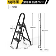 镁多力（midoli）多功能铝合金梯子家用折叠梯加厚室内人字梯楼梯伸缩梯步梯 加厚升级款[铝合金3步梯子] 单侧梯