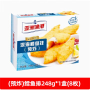 亚洲渔港深海鳕鱼排248g 冷冻油炸小吃香酥饼儿童宵夜半成品 248g *1盒