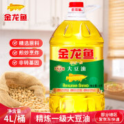 金龙鱼精炼一级大豆油4L非转基因 色拉油豆油家用商用黄豆油 4L