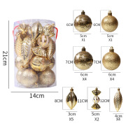 福圣诞球套装装饰礼盒圣诞节礼物圣诞树装饰挂件异形球混款套装 金色